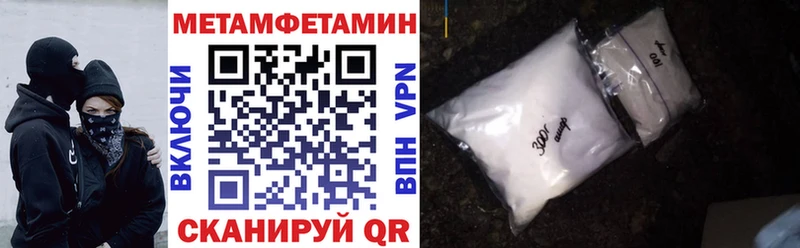 Амфетамин Розовый  Соликамск 