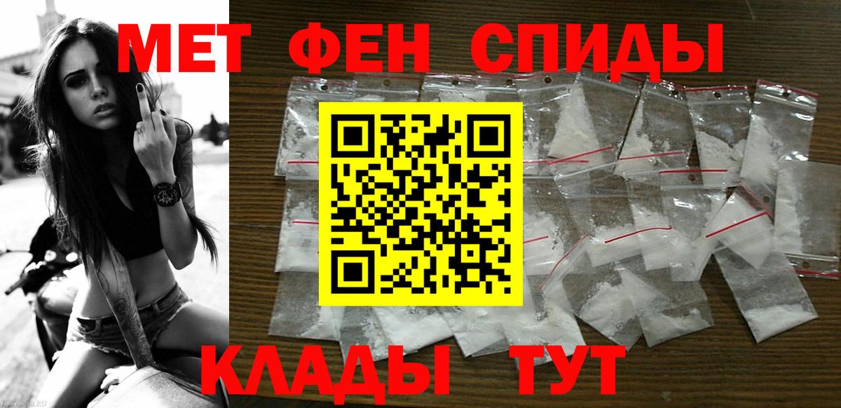 АМФ  Амфетамин Premium  гидра зеркало  Амфетамин  Соликамск  Вход с VPN 