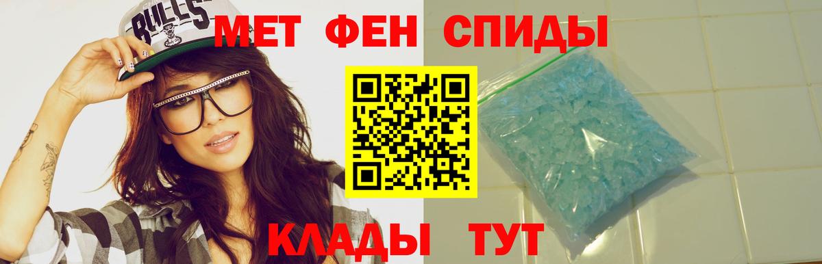 Amphetamine  Соликамск  Амфетамин Розовый 