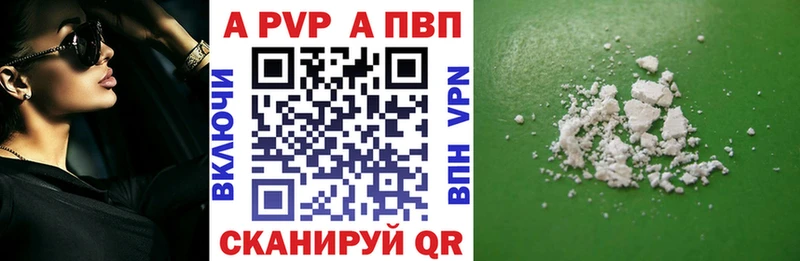 omg ONION Соликамск Alfa_PVP кристаллы