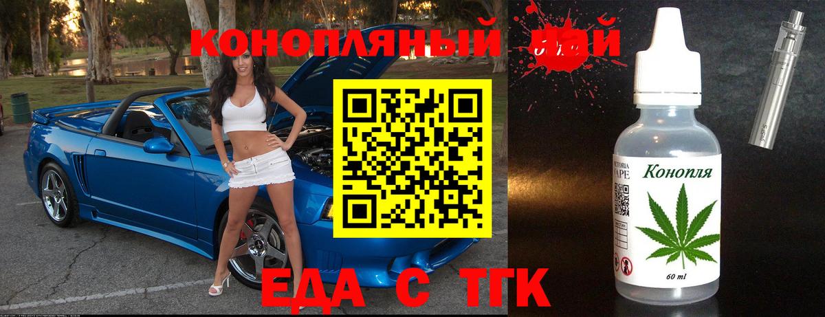 Canna-Cookies марихуана  Вход с VPN  Соликамск 