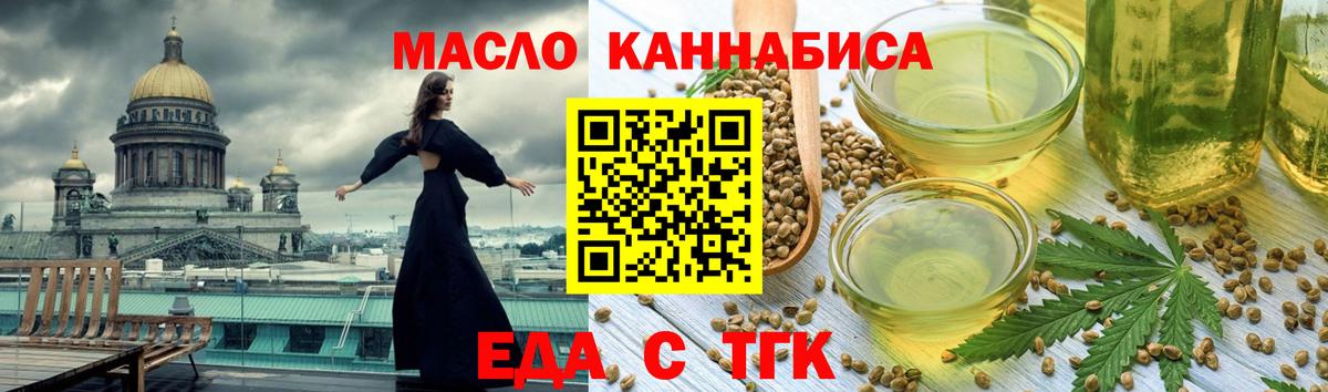 Печенье с ТГК конопля  Соликамск 