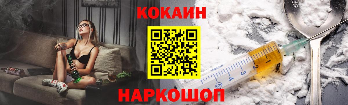 Cocaine  Кокаин Перу  Соликамск  Cocaine Columbia 