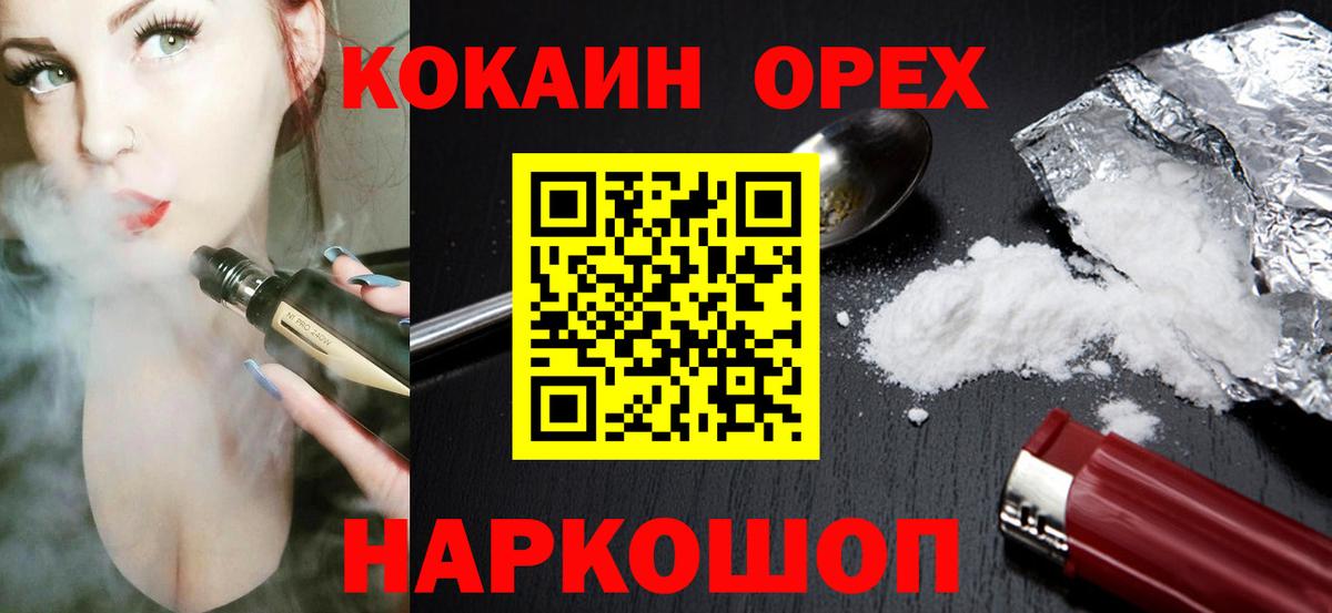 Кокаин Эквадор Соликамск
