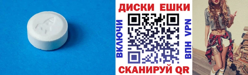маркетплейс клад  Соликамск  ЭКСТАЗИ 280 MDMA 