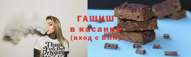 ГАШИШ Cannabis  Соликамск 