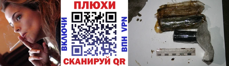 hydra зеркало  купить наркотики сайты  Соликамск  ГАШИШ 40% ТГК 