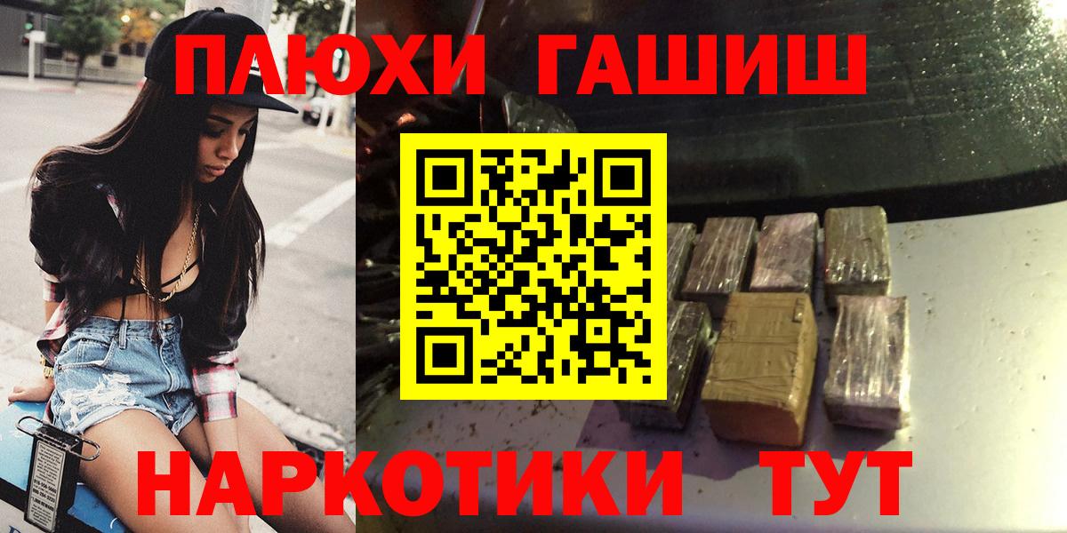 ГАШ ice o lator Соликамск