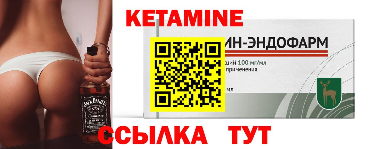 Кетамин ketamine  мориарти телеграм  Соликамск  КЕТАМИН ketamine 