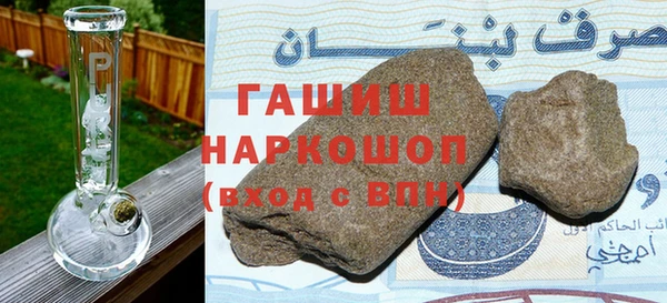 спайс Орехово-Зуево
