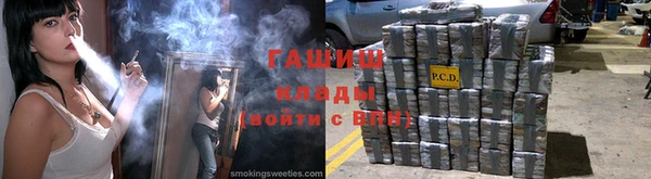 тгк Лабытнанги