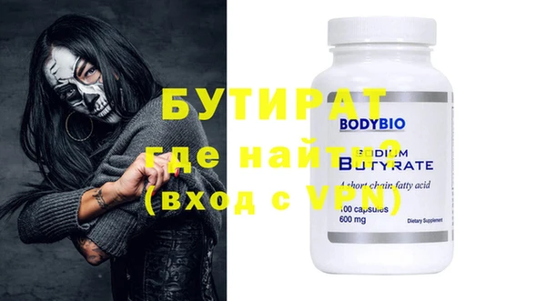 прущие грибы Ладушкин