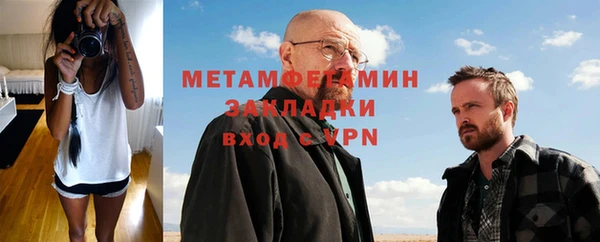 мяу мяу кристалл Липки
