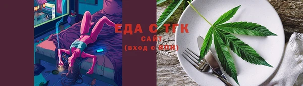 тгк Лабытнанги