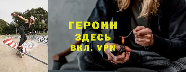 мефедрон VHQ Лагань