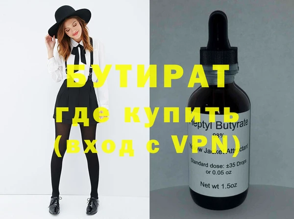 метадон Долгопрудный