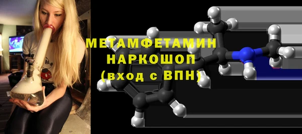 тгк Лабытнанги