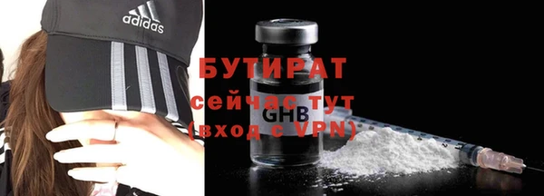 мефедрон VHQ Лагань