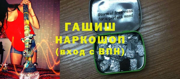 мяу мяу кристалл Липки