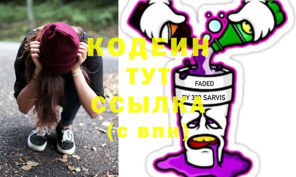 тгк Лабытнанги