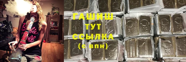 мяу мяу кристалл Липки