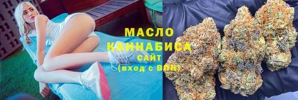мяу мяу кристалл Липки