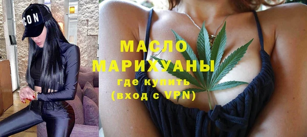 мяу мяу кристалл Липки