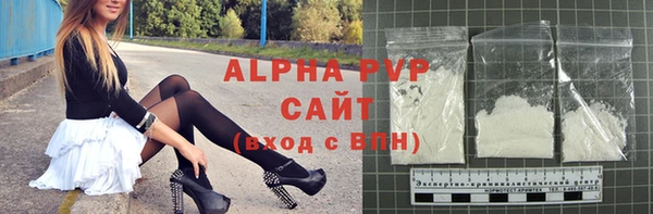 тгк Лабытнанги