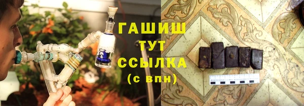 ПСИЛОЦИБИНОВЫЕ ГРИБЫ Лиски