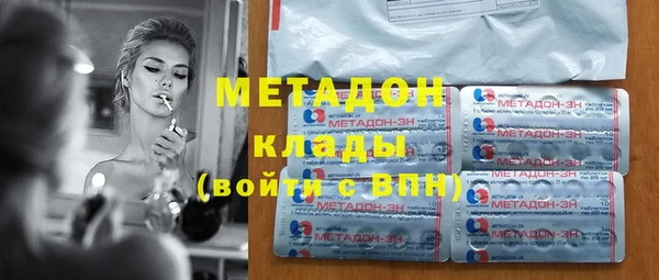 мяу мяу кристалл Липки