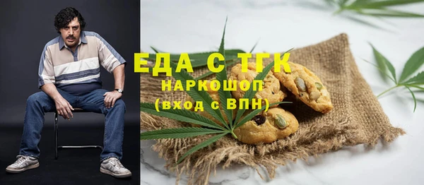 тгк Лабытнанги