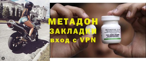 мефедрон VHQ Лагань
