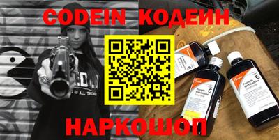 гидра Балаково