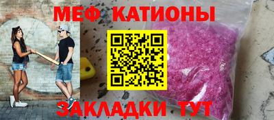 гидра Балаково
