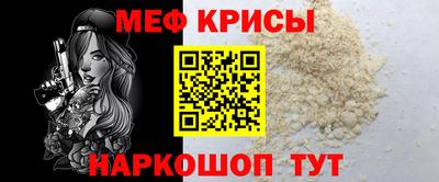 гидра Балаково
