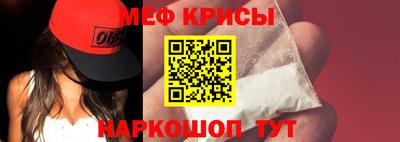 тгк Балашиха