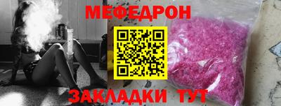 гидра Балаково