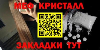 гидра Балаково
