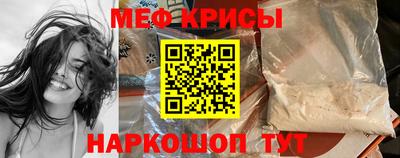 гидра Балаково