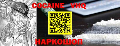 гидра Балаково