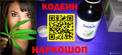 гидра Балаково