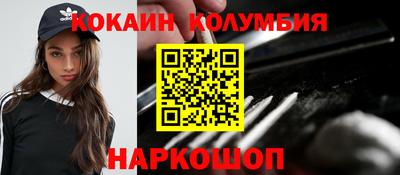 гидра Балаково