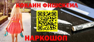 кокаин Балахна