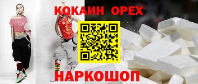 тгк Балашиха