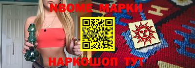 кокаин Балахна