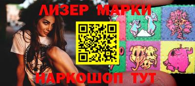 кокаин Балахна