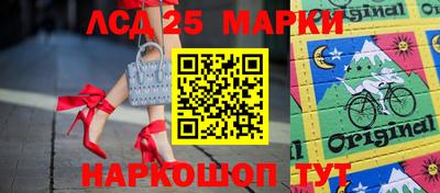 кокаин Балахна