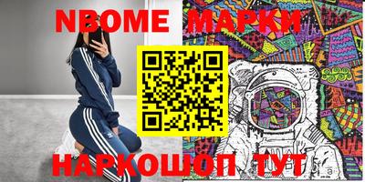 тгк Балашиха