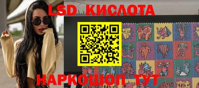 гидра Балаково