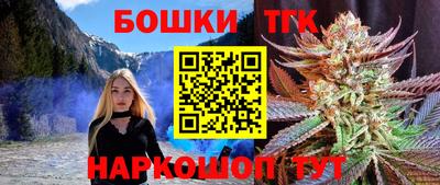 гидра Балаково